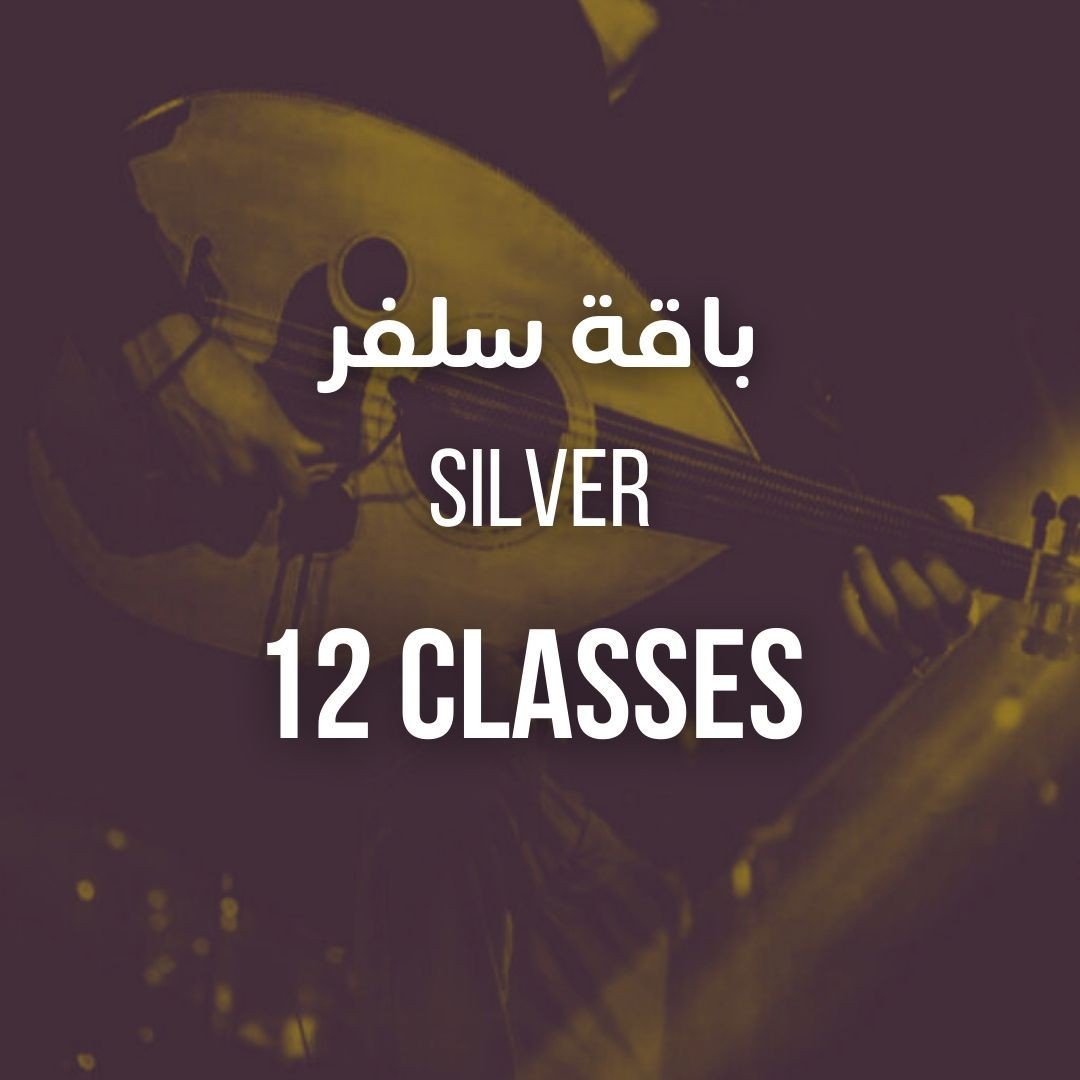 باقة سلفر - Silver